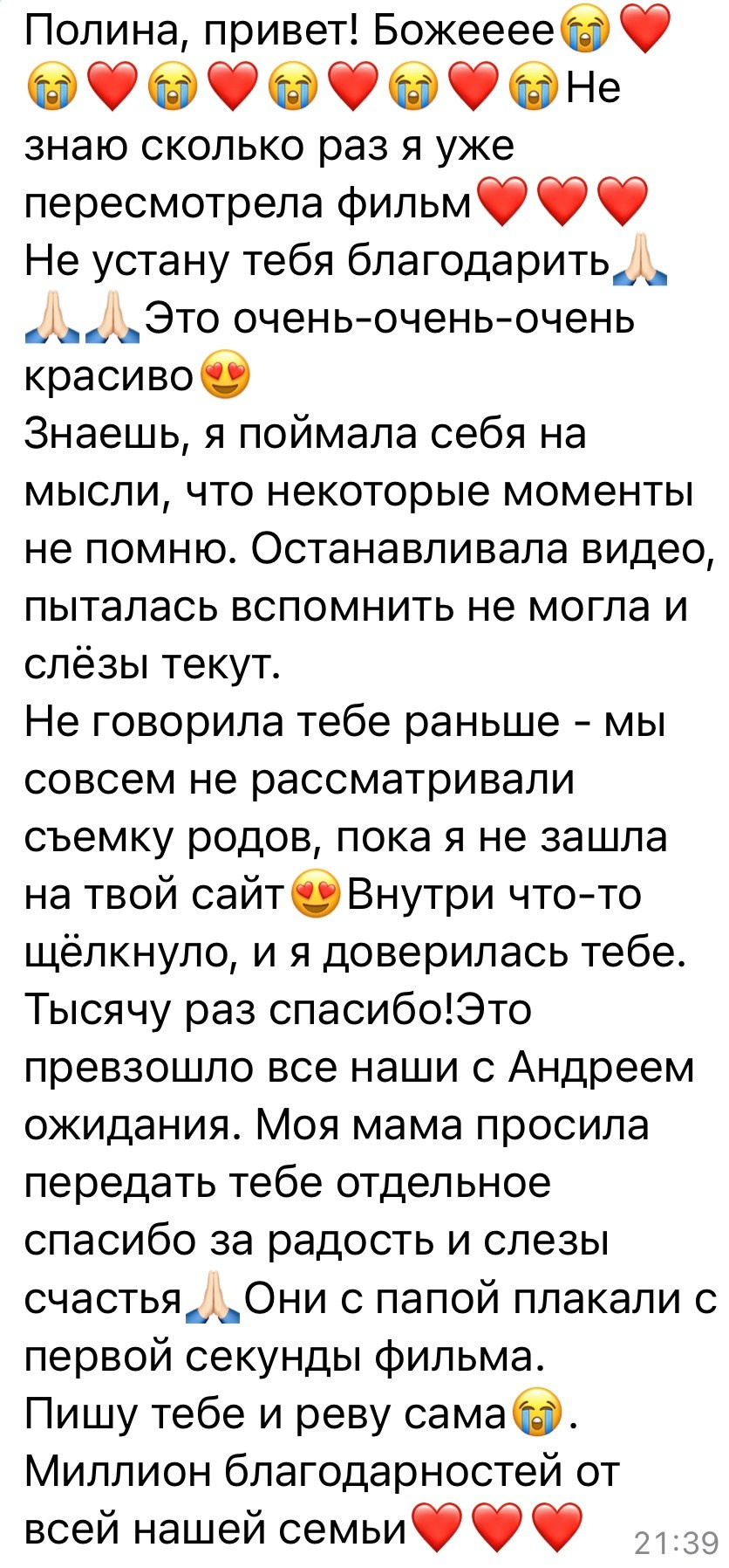 Фотограф на роды СПб. Фотограф и видеограф в Санкт-Петербурге Полина Янушко. Съёмка родов