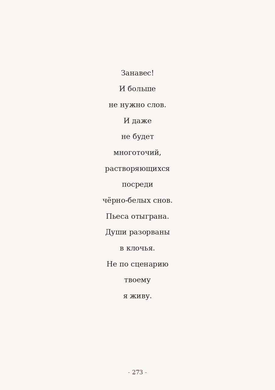 The Word. Yulia Yurchevskaya | Art Director & Visual Visionary