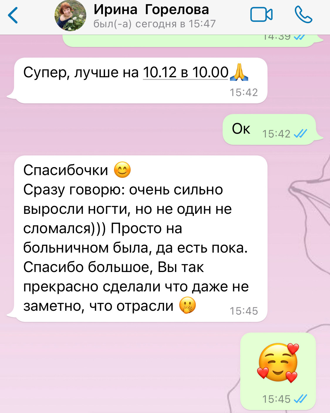 ОТЗЫВЫ. 𝐋𝐎𝐑𝐀 𝐊𝐑𝐀𝐒𝐀 𝐍𝐀𝐈𝐋𝐒