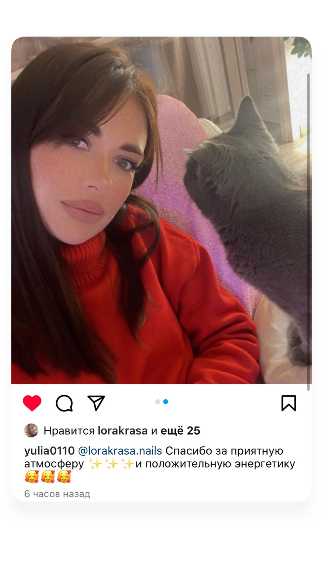 ОТЗЫВЫ. 𝐋𝐎𝐑𝐀 𝐊𝐑𝐀𝐒𝐀 𝐍𝐀𝐈𝐋𝐒