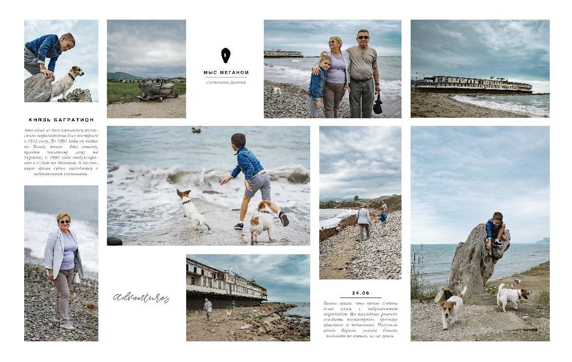 BEST FAMILY BOOK 2017