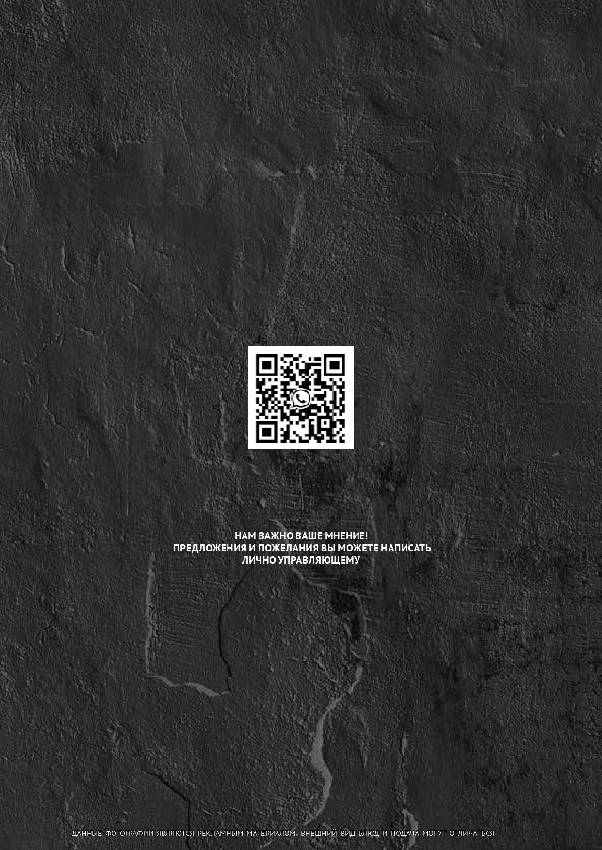 Основное меню. Уктус-праздник.рф