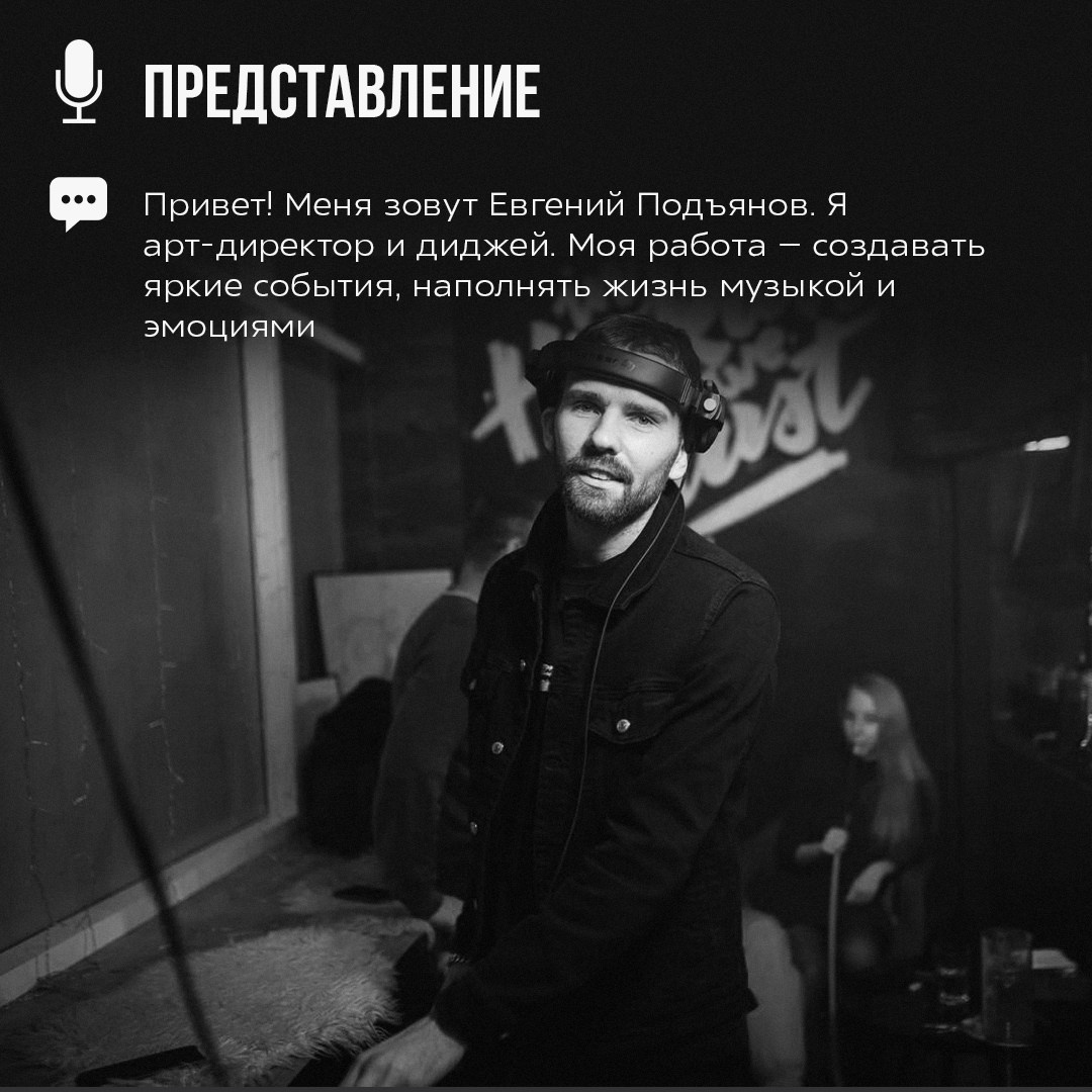 Евгений Подъянов