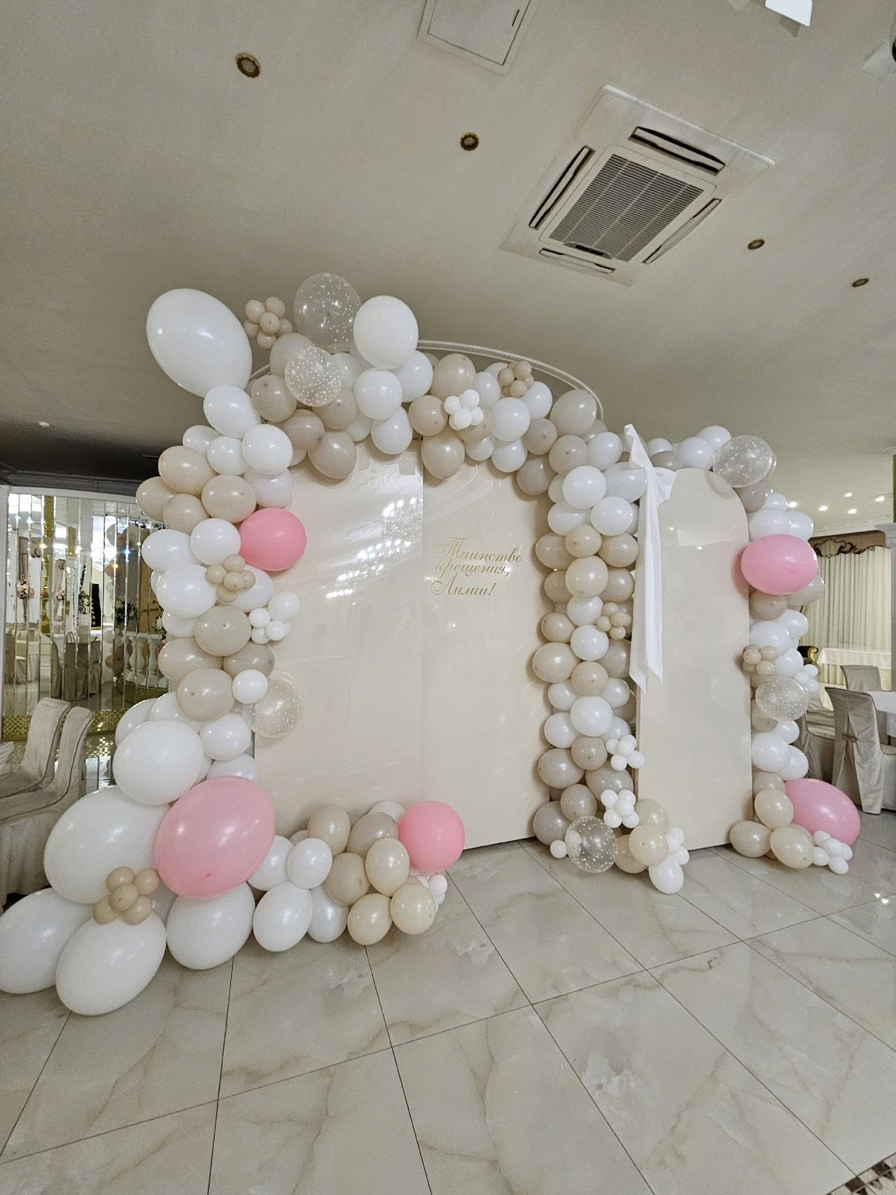 Праздничные фотозоны. Главная