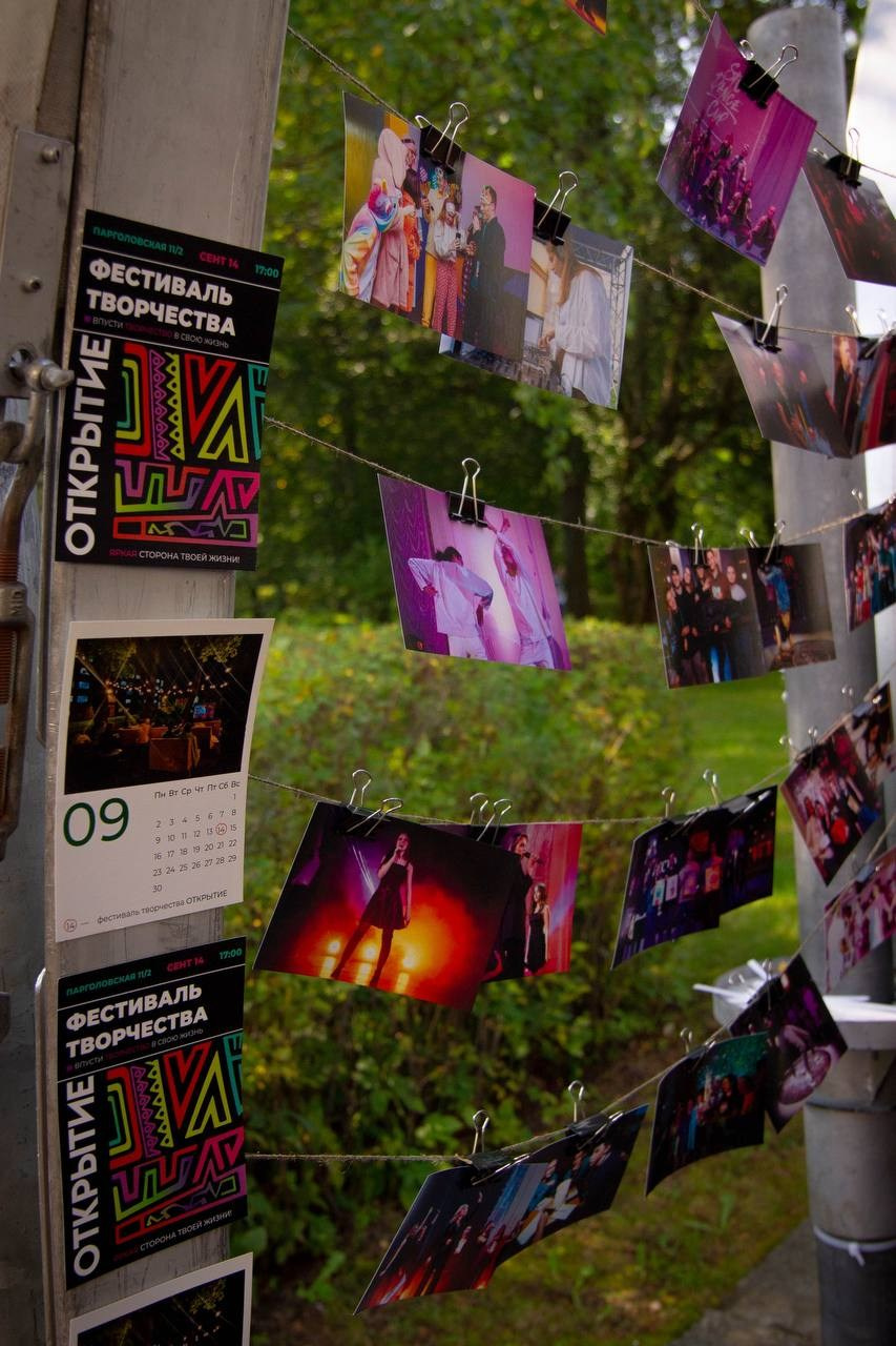 СТУДЕНЧЕСКИЙ КЛУБ. Главная