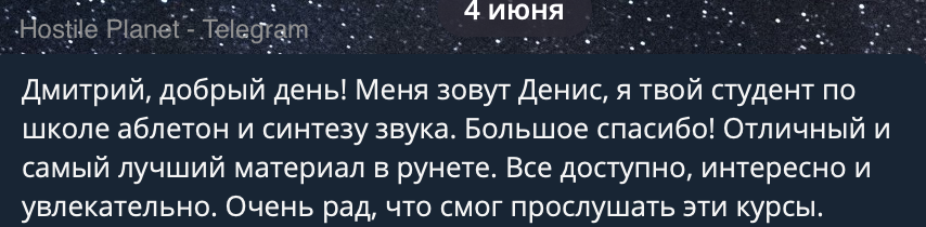 Дмитрий 2Dcube Ларионов - Обучение. Дмитрий 2Dcube Ларионов — музыкант, саунд-дизайнер, блогер