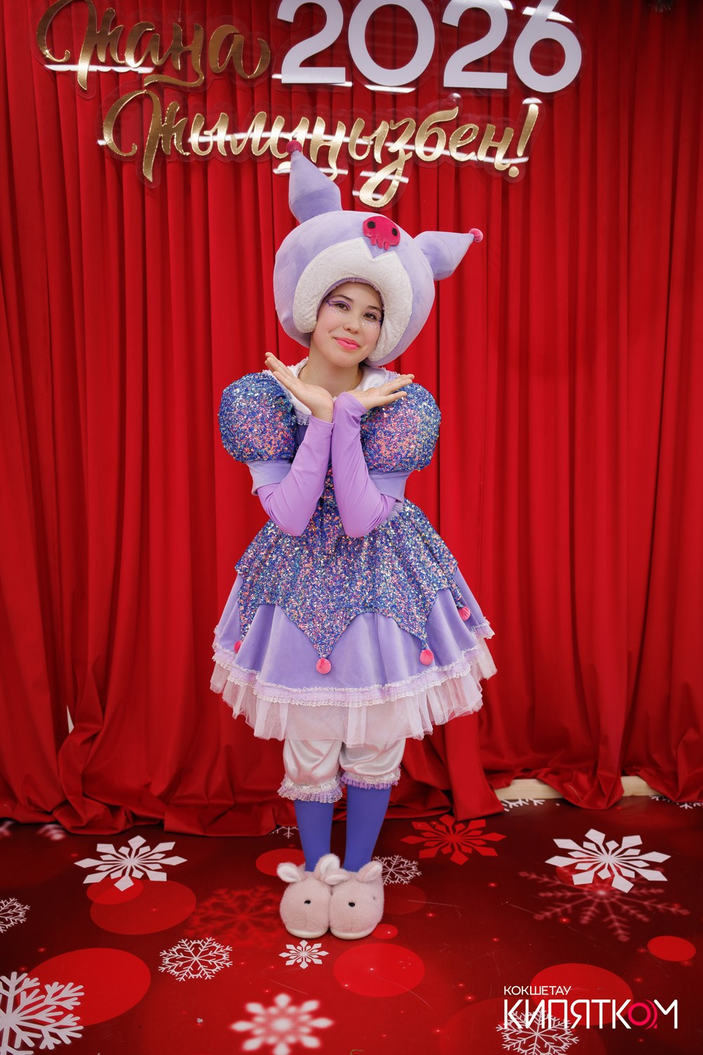 HAPPY KROLIK. КИПЯТКОМ КОКШЕТАУ