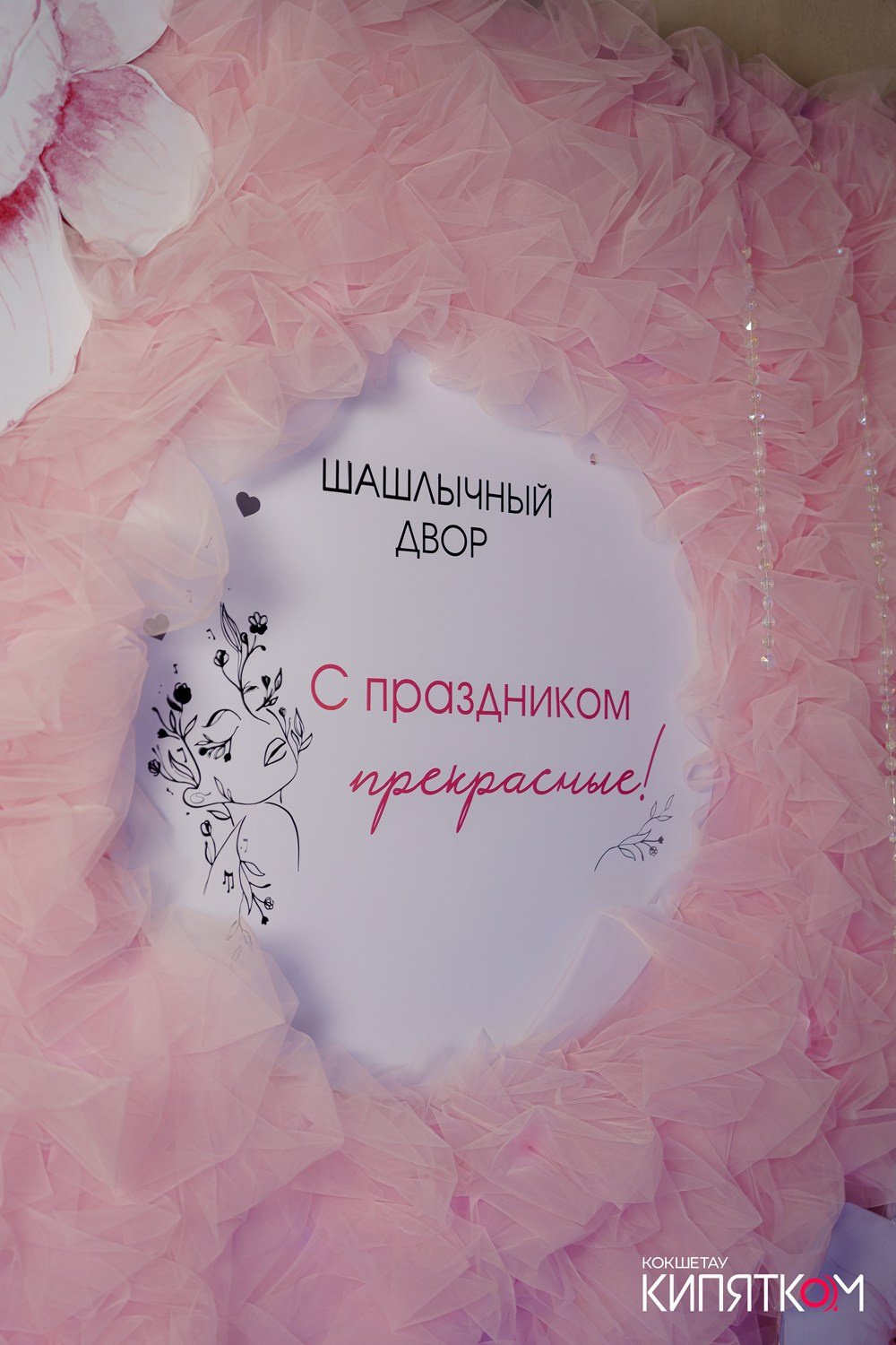 ШАШЛЫЧНЫЙ ДВОР (АУЕЛЬБЕКОВА). КИПЯТКОМ КОКШЕТАУ