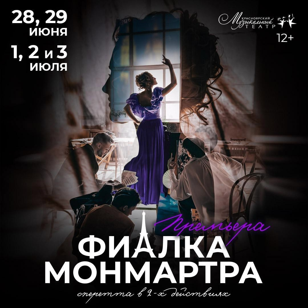 Концерты Красноярск, концертная съемка. Юлия Раскова — Портретный и семейный фотограф в Красноярске