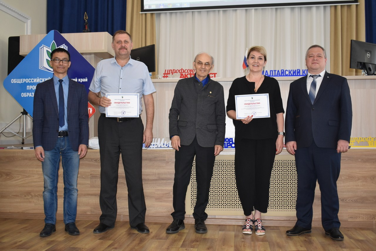 Семинар «Современный Профсоюз- взгляд на перспективу». Галерея ПрофАС