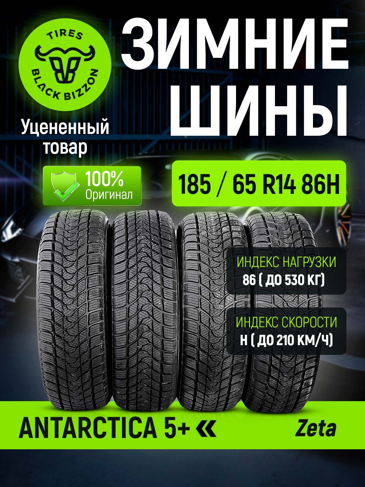 Инфографика для маркетплейсов и интернет-магазинов. Предметный фотограф в Москве и Московской области