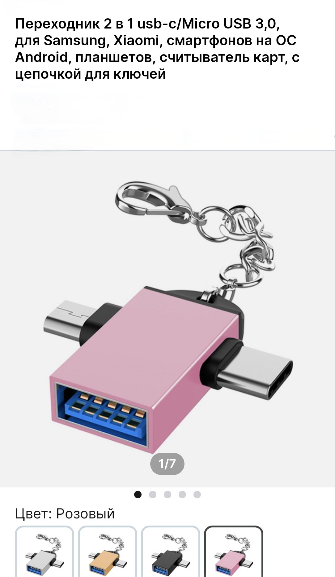 Фотограф Татьяна Марсуверских Жуковский. Оборудование фотографа. Фотограф для маркетплейсов, фотоуслуги в Жуковском Татьяна Марсуверских