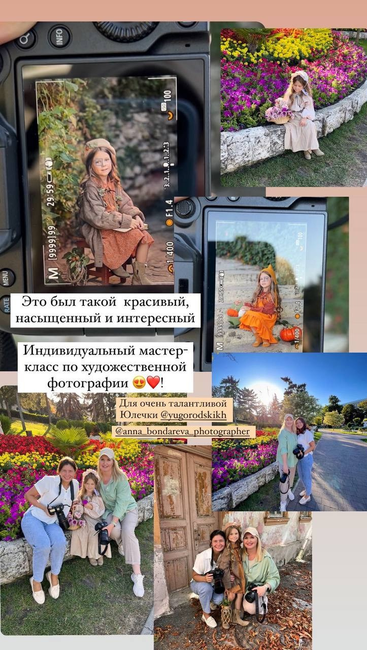 Индивидуальный живой МАСТЕР-КЛАСС. Главная