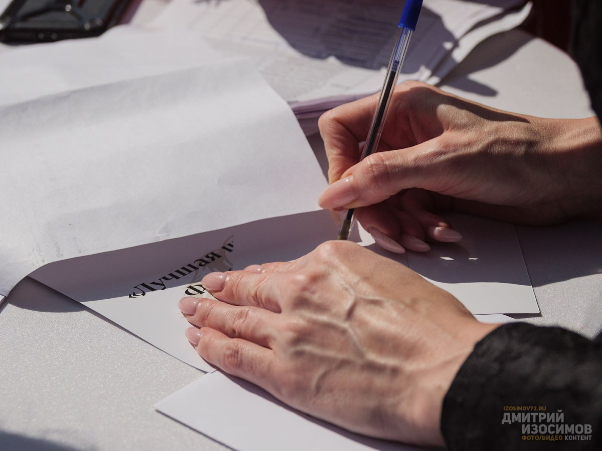 Скачки фаворитов 2024