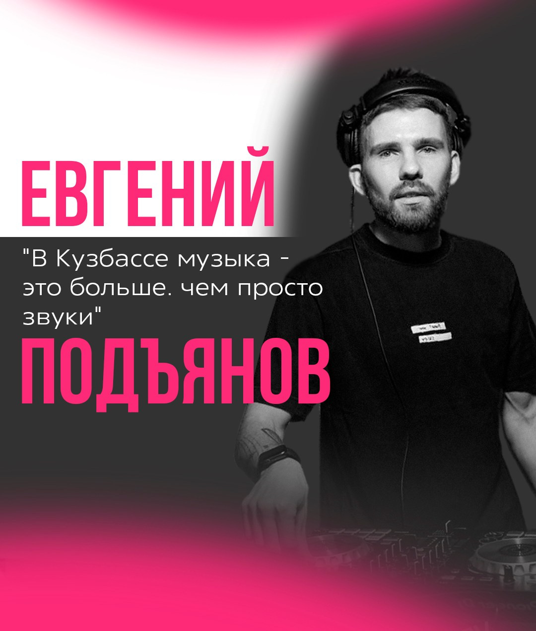 Люди VRMEDIA.TV — Истории, лица и вдохновение