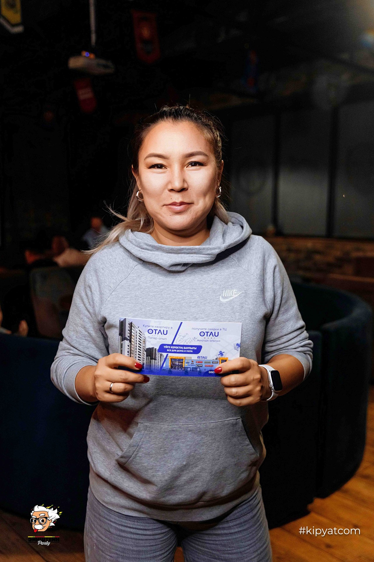 Эйнштейн Party