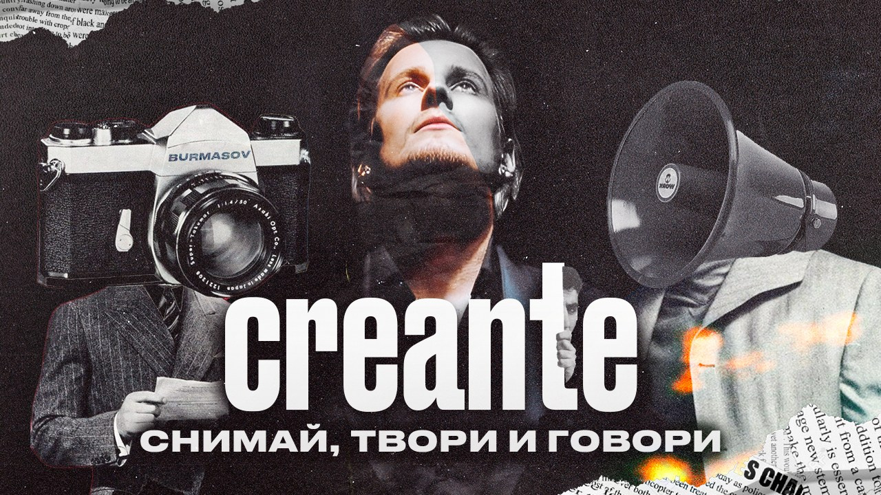 Учебные программы. Фотограф Вито Бурмасов | Москва