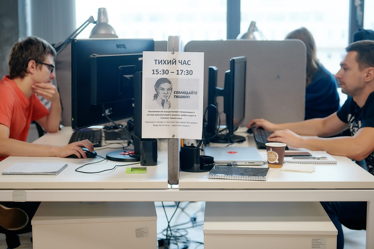 Офис IVI. Репортажный фотограф в Москве Вадим Францев