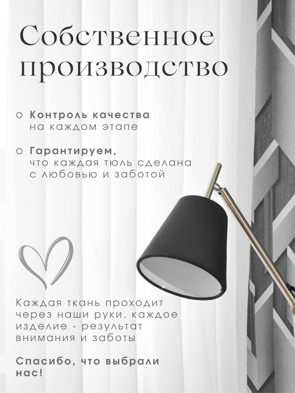 Текстиль. INSPIRIA- Создание продающего контента для маркетплейсов в Москве и Московской области