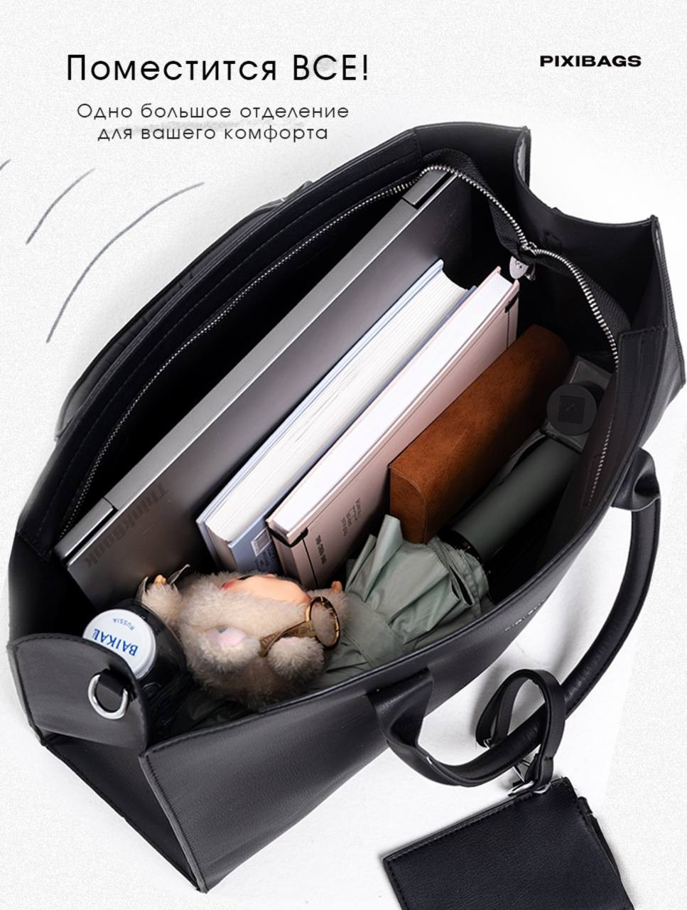 Инфографика. АРХИ STYLE