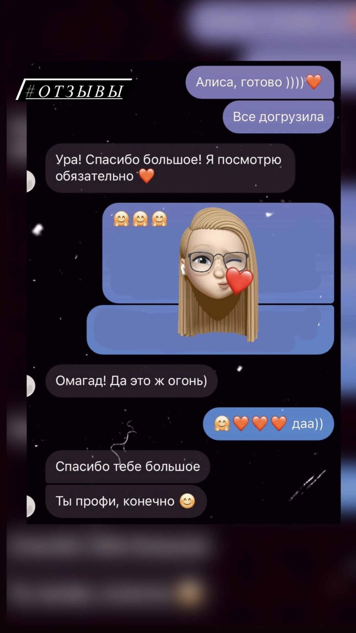 Отзывы. Фотограф в Санкт-Петербурге Юлия Магдич