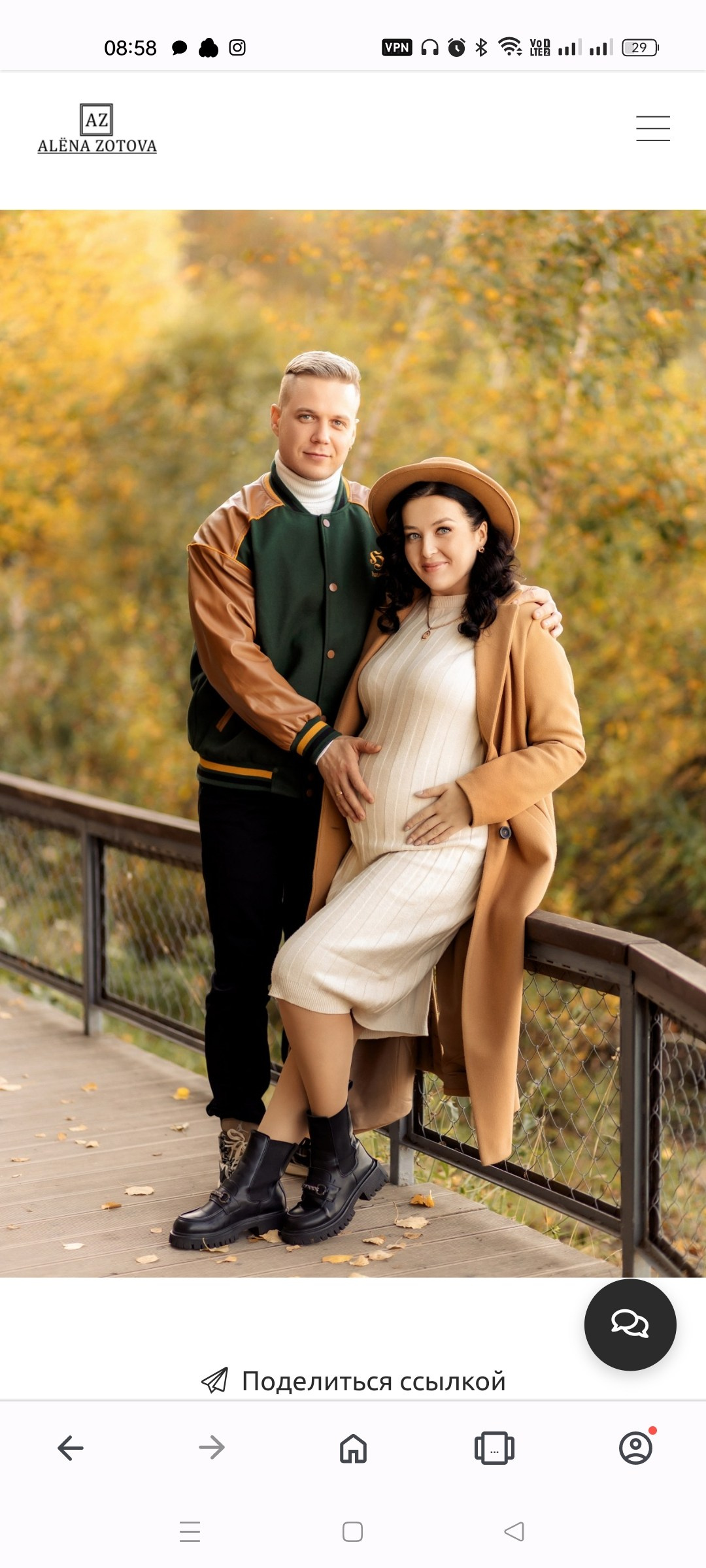 БЕРЕММЕНОСТЬ