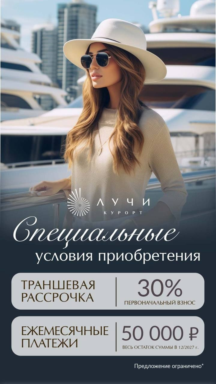 Инвестиционные проекты у моря. Лучшие инвестиционные предложения в мире недвижимости