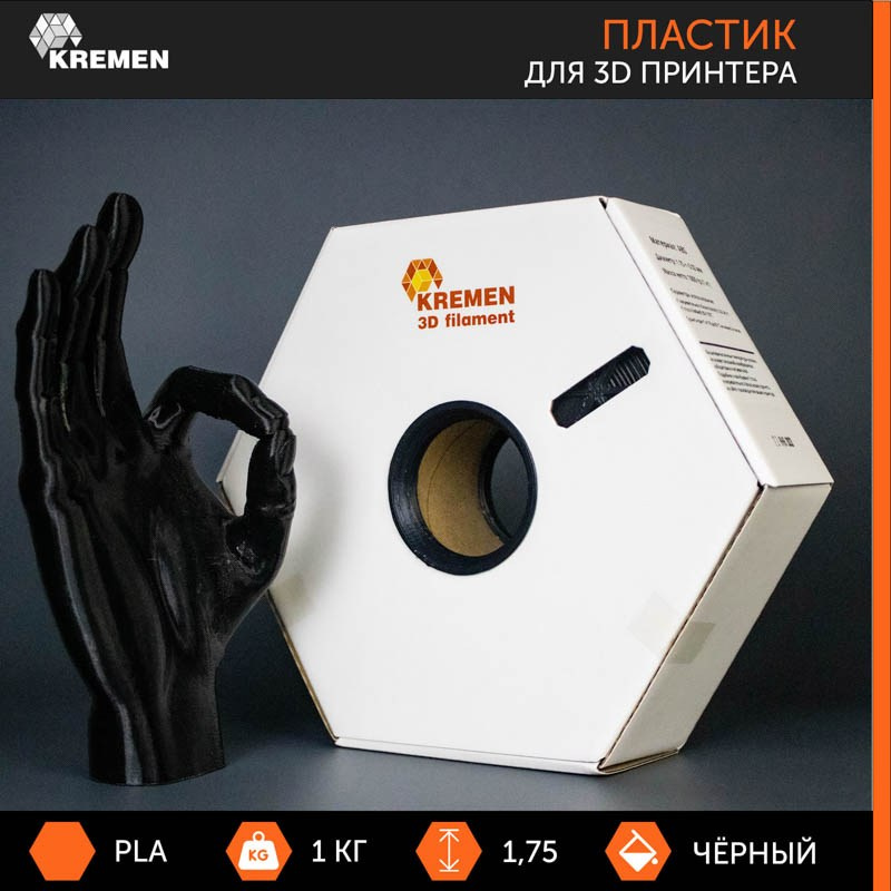 3D-пластик