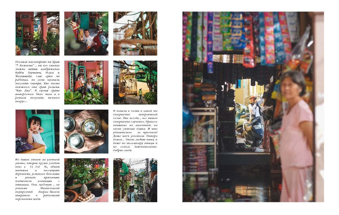 BEST FAMILY BOOK 2017