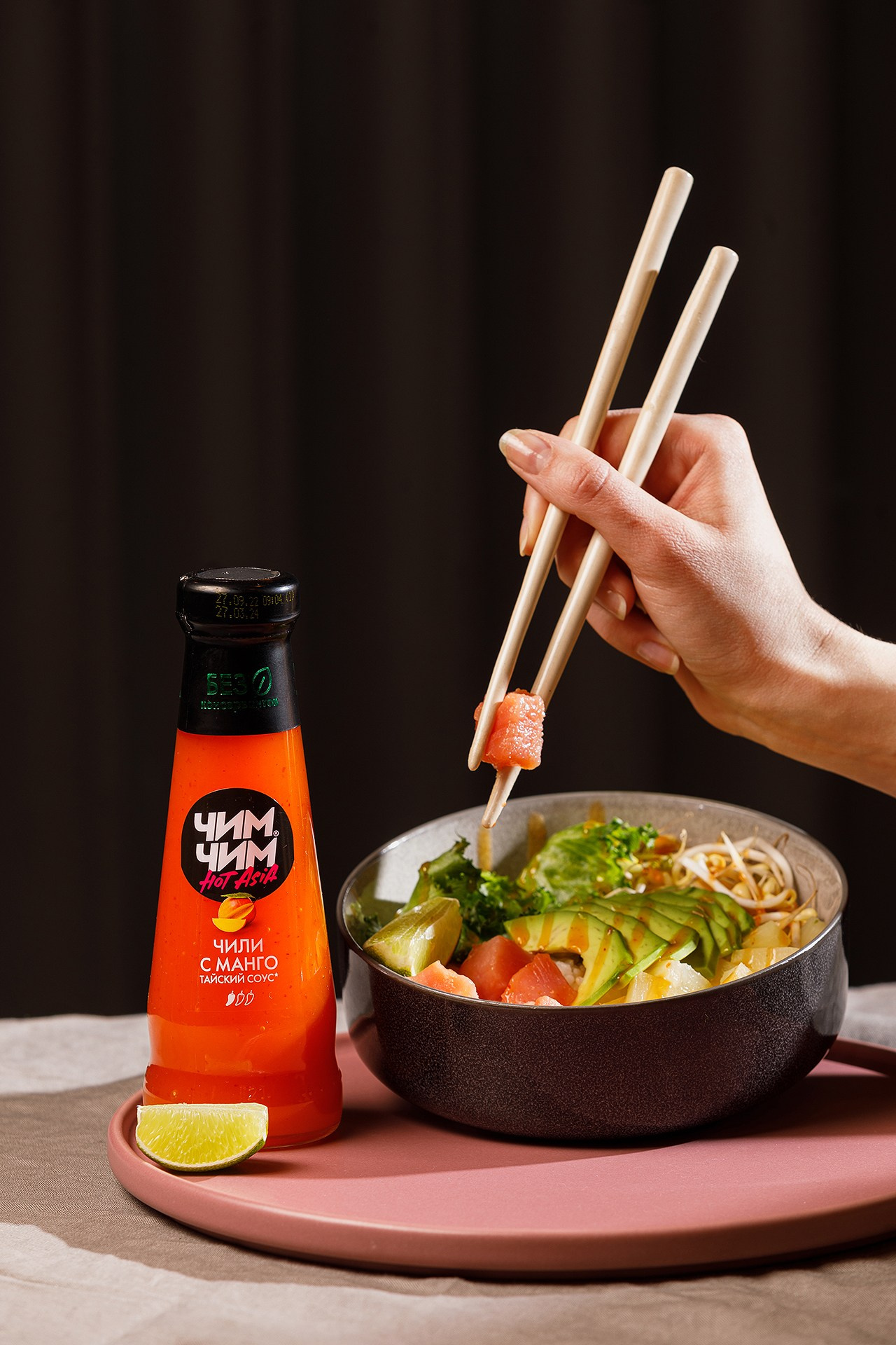 Гурмикс. Профессиональный фотограф в Новосибирске