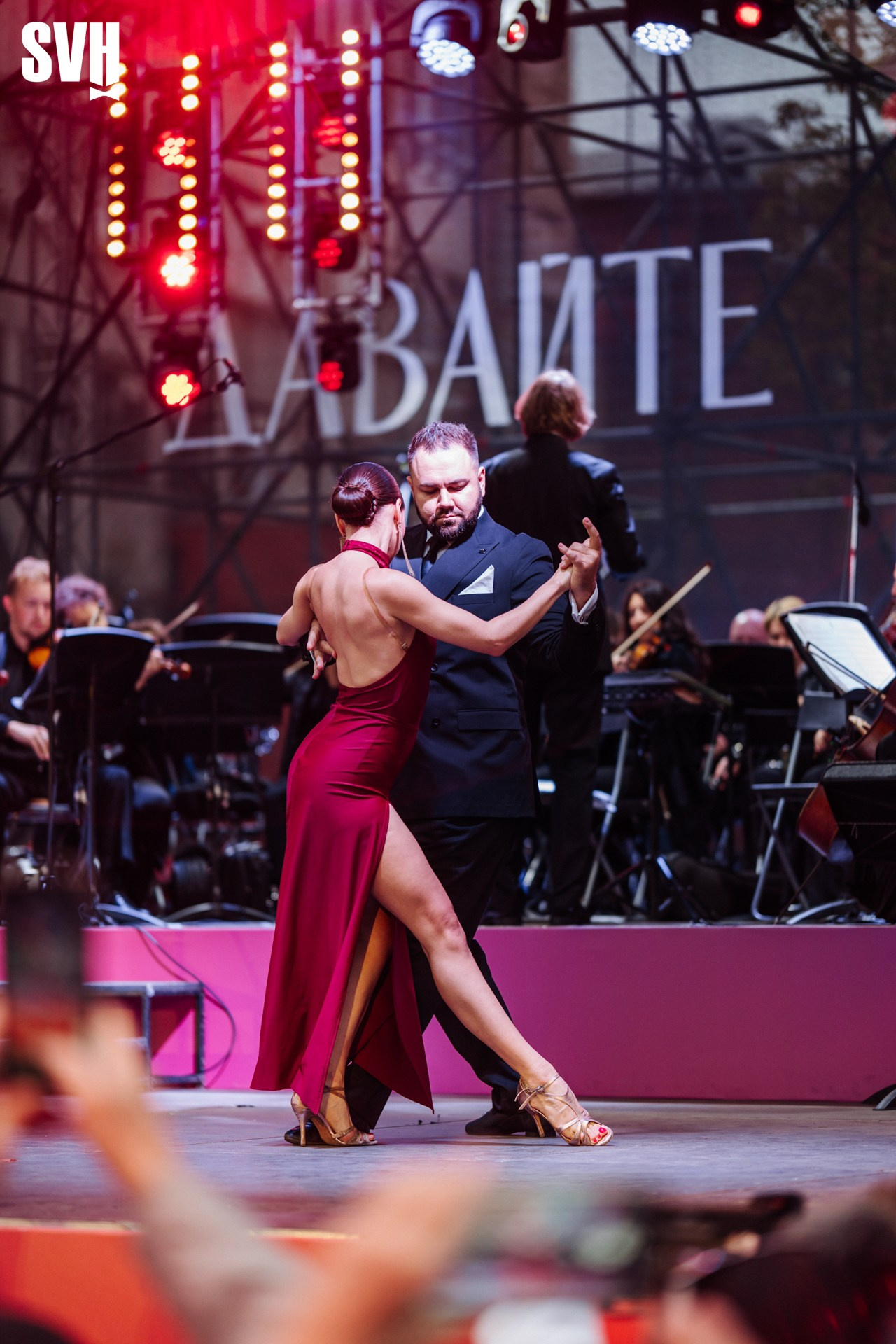 Давайте Танцевать!