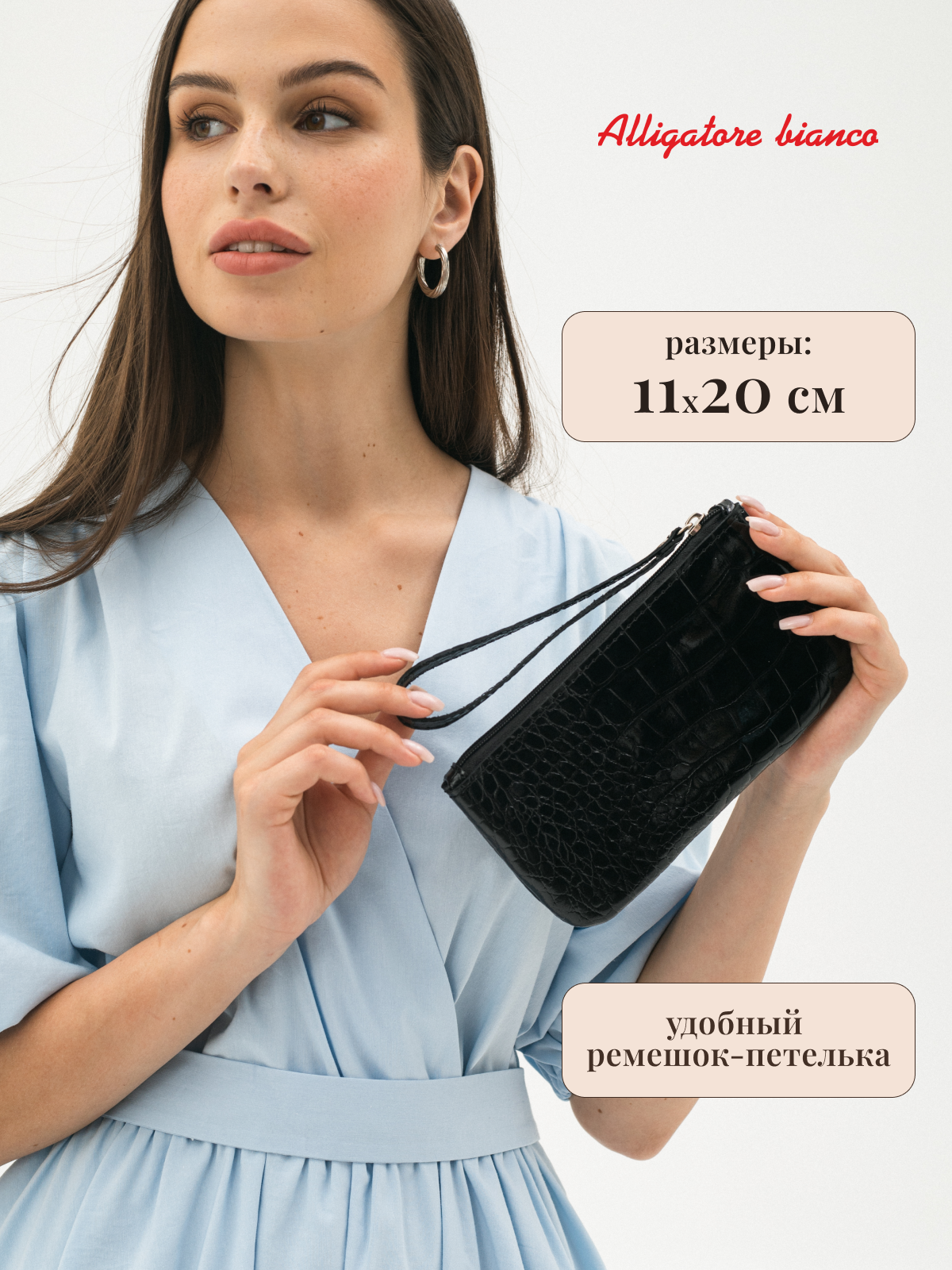 Модель 2К04. Бренд Alligatore Biaco — это изящные изделия из натуральной кожи