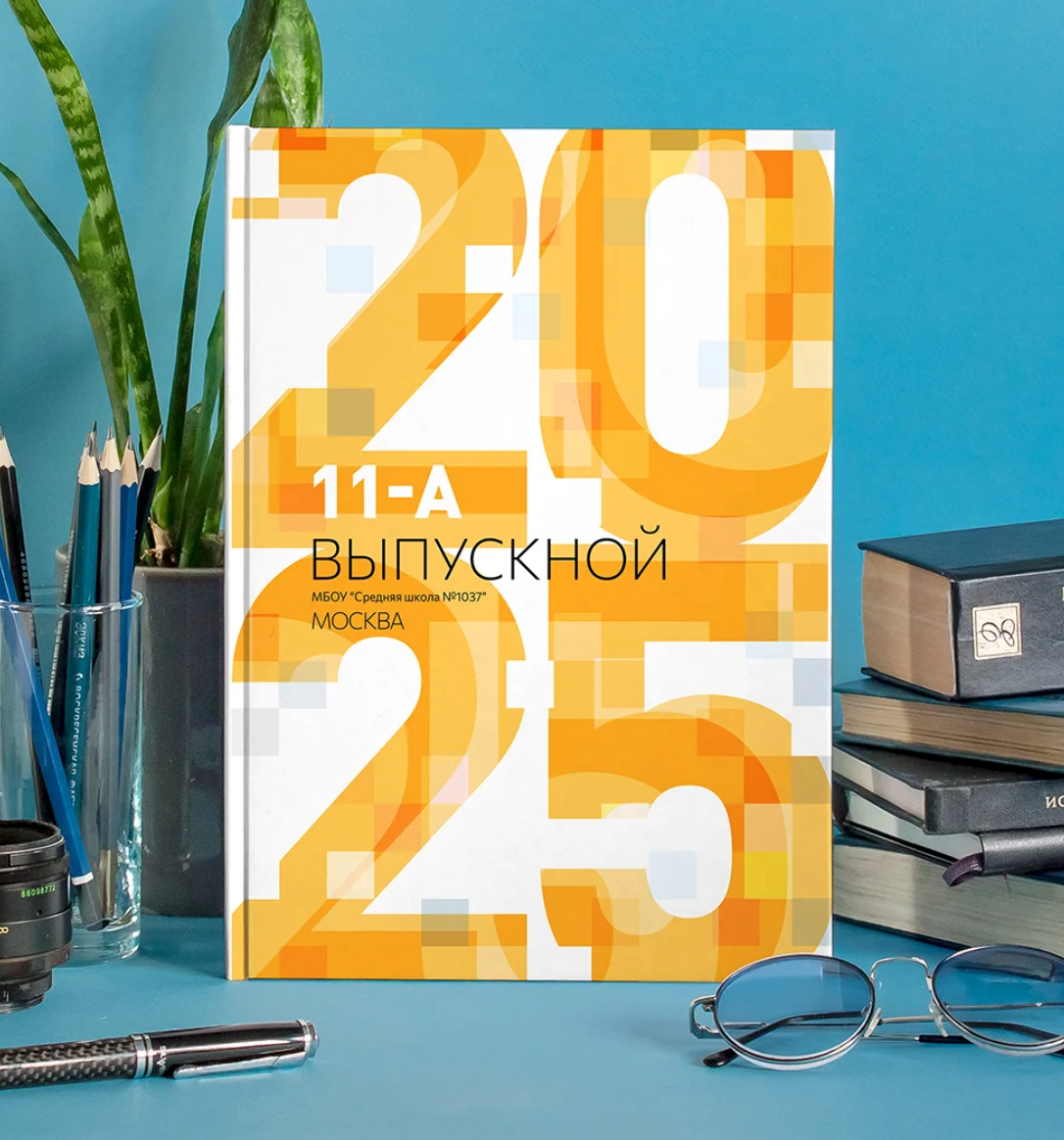 Обложки для детского сада. Memory Book — Выпускные альбомы в Нижневартовске, Мегионе и Сургуте