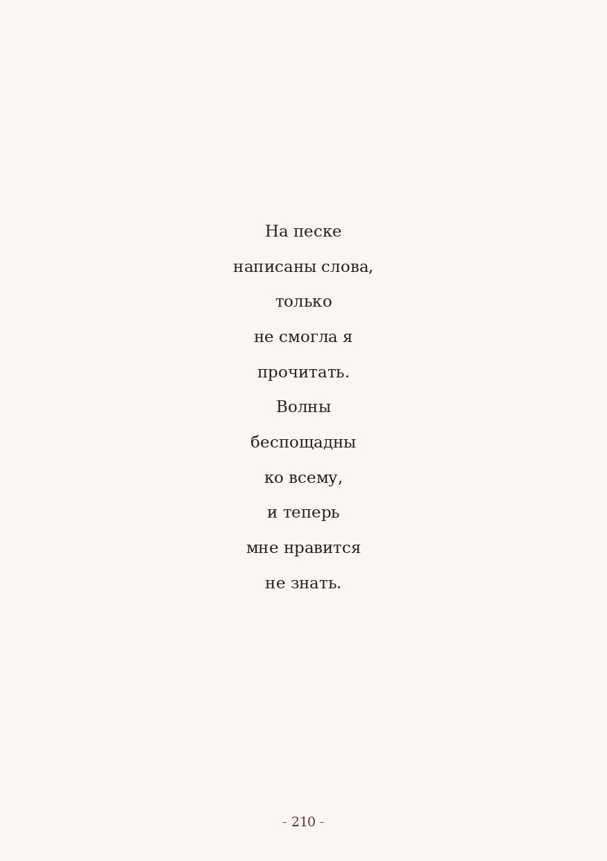 The Word. Yulia Yurchevskaya | Art Director & Visual Visionary