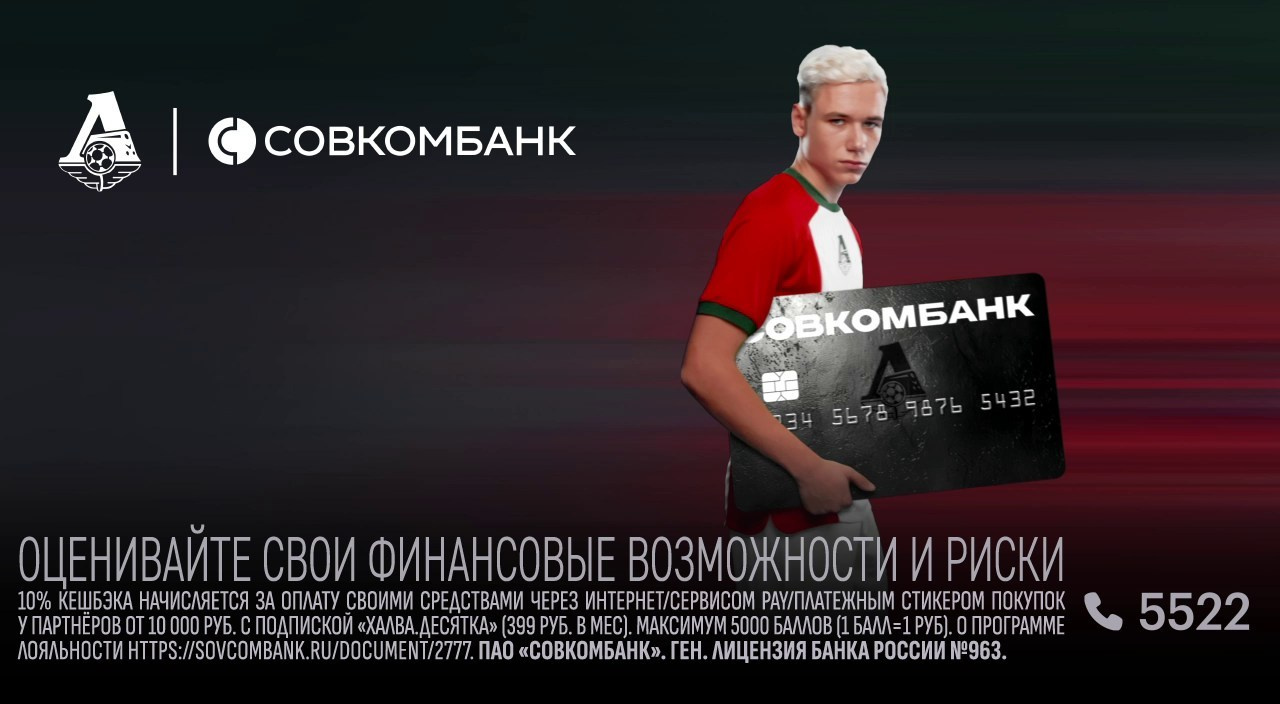 Advertising / posters. Alexander Elizarov Photography