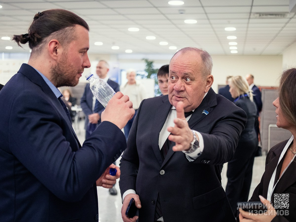 Тюменский экспортный форум