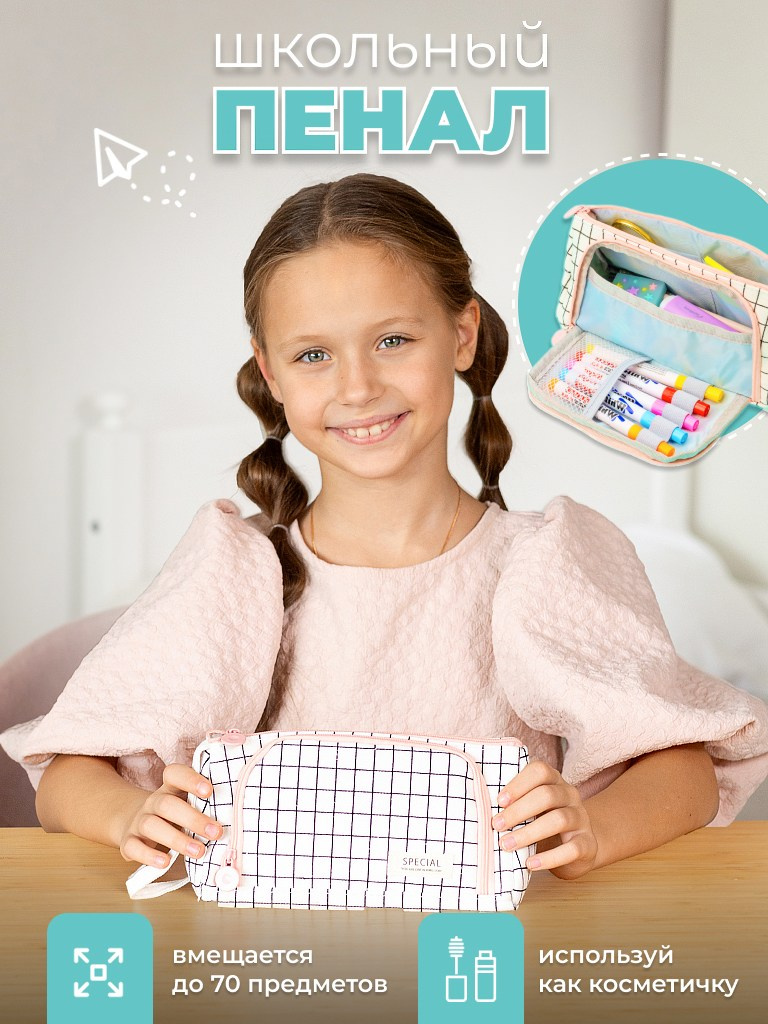 Инфографика. КОНТЕНТ ДЛЯ БРЕНДОВ СПБ Лиза Федотова