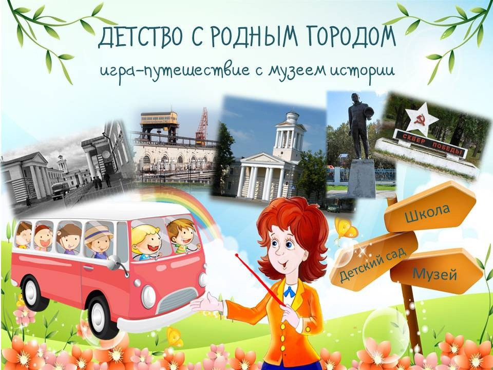 МУЗЕЙ. Дворец Культуры г. Заволжья