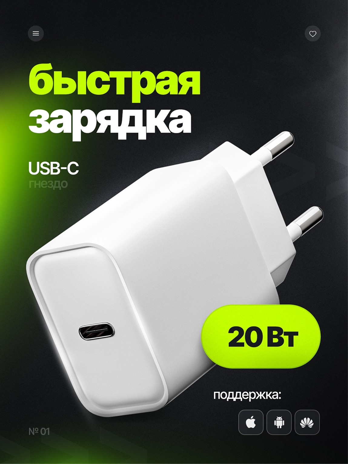 Зарядка (раскройте). Портфолио команды Игоря Пладиуса