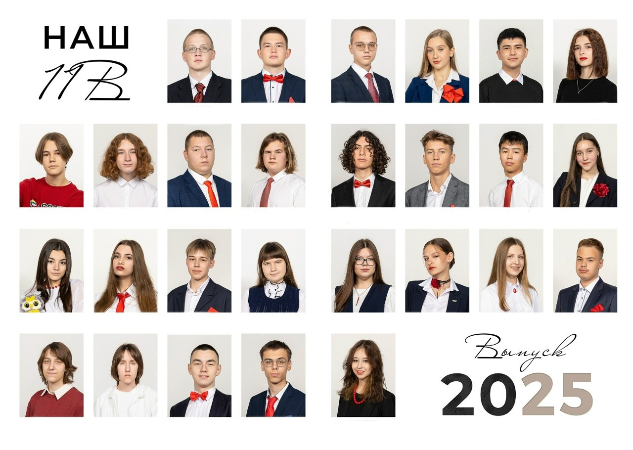 Классные выпускные альбомы — Сургут, Тюмень и ХМАО