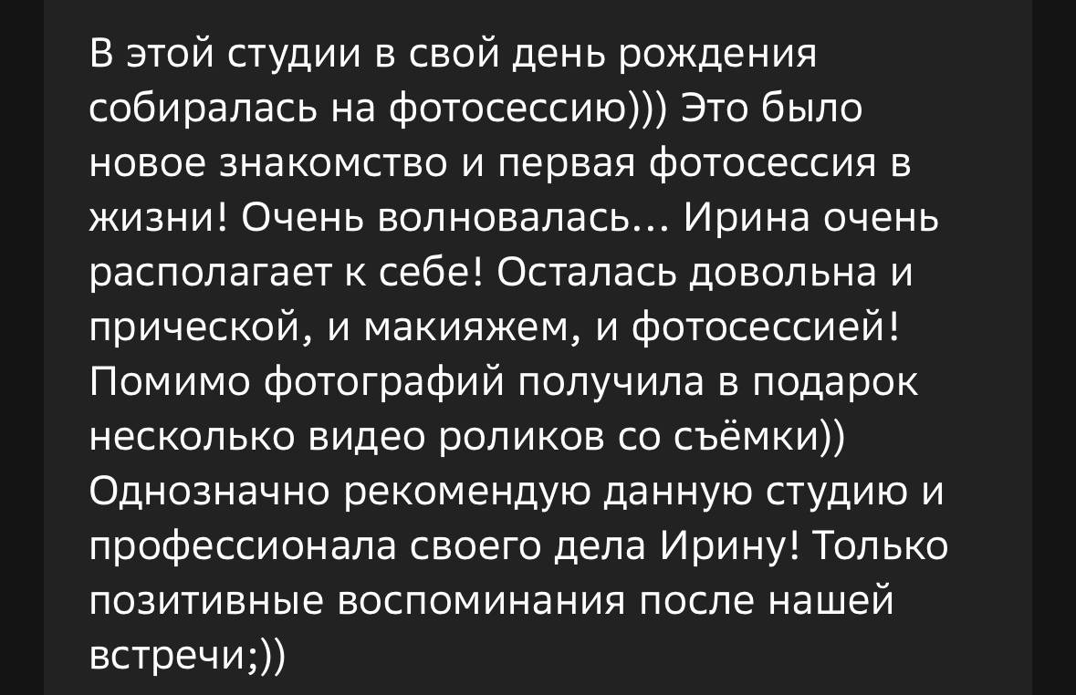 Отзывы. Главная