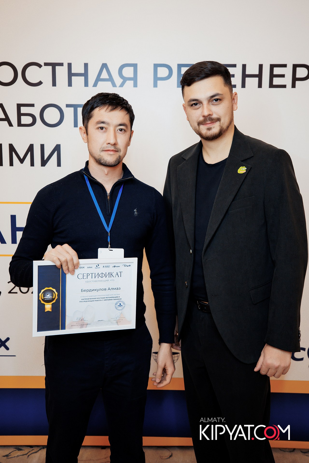 КУРС СТОМАТОЛОГОВ «НКР И ПОСЛЕДУЮЩАЯ РАБОТА С МЯГКИМИ ТКАНЯМИ». КИПЯТКОМ АЛМАТЫ!