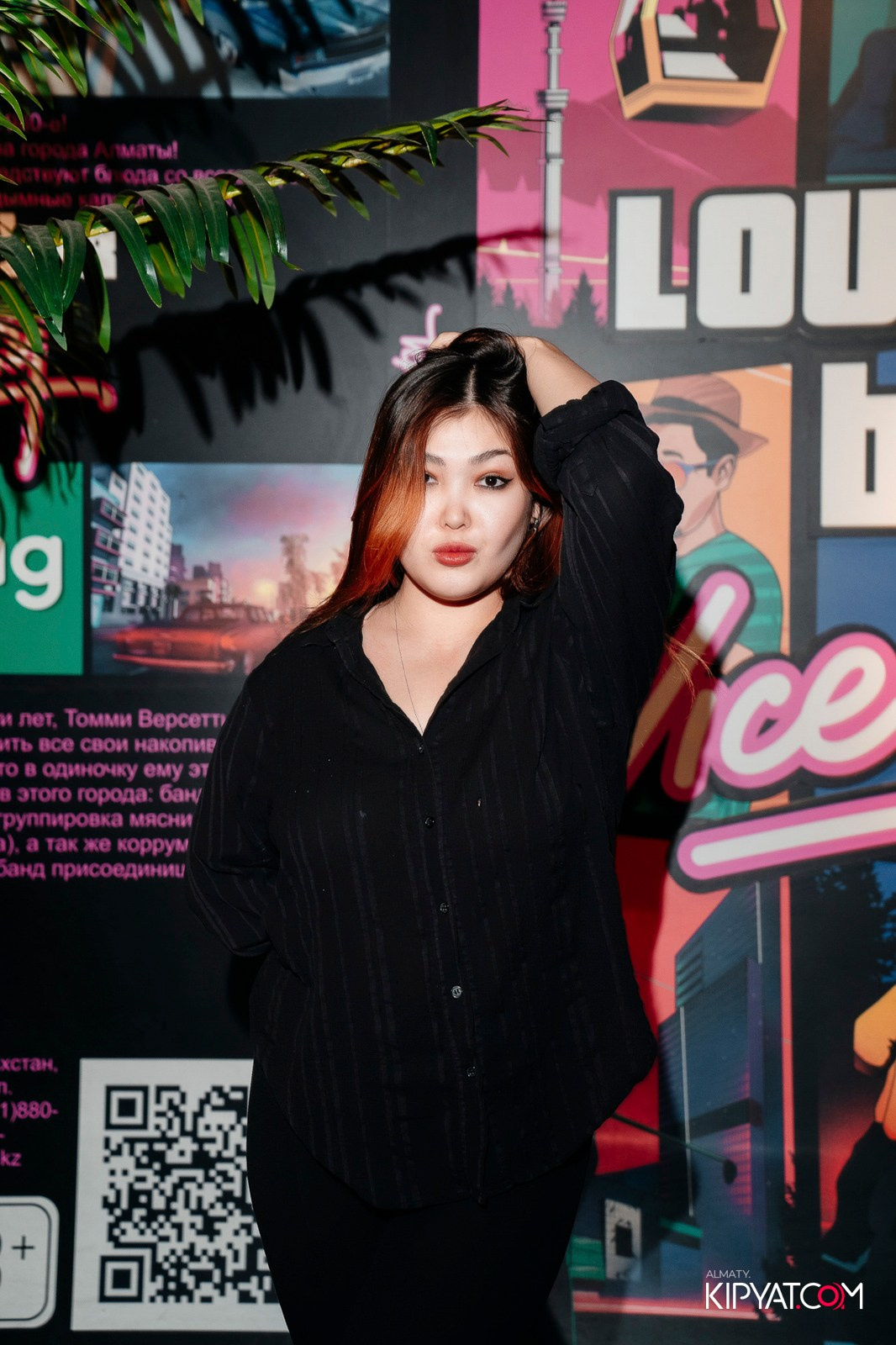 VICE CITY. КИПЯТКОМ АЛМАТЫ!