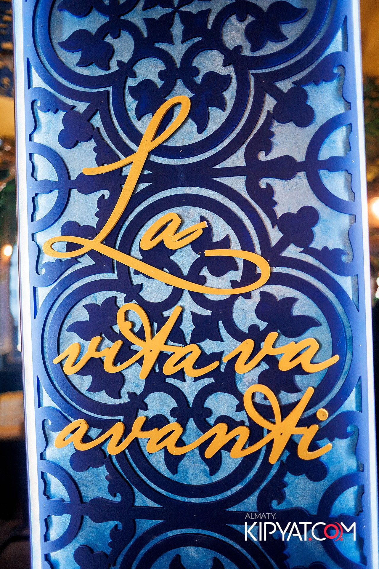 УХО И МЕДВЕДЬ НА ГАГАРИНА. КИПЯТКОМ АЛМАТЫ!