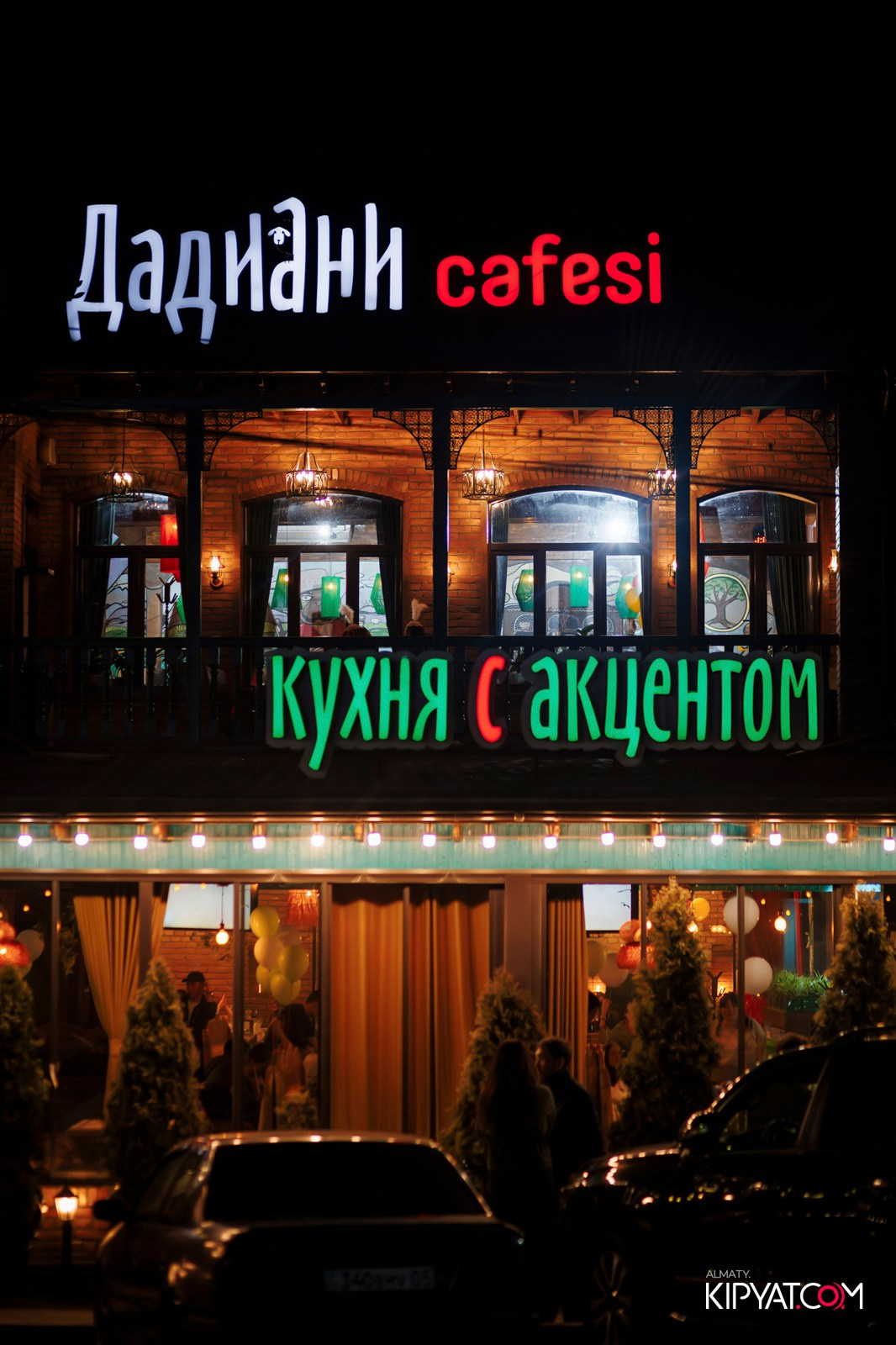 ДАДИАНИ. КИПЯТКОМ АЛМАТЫ! Фотосъемка мероприятий в Алматы