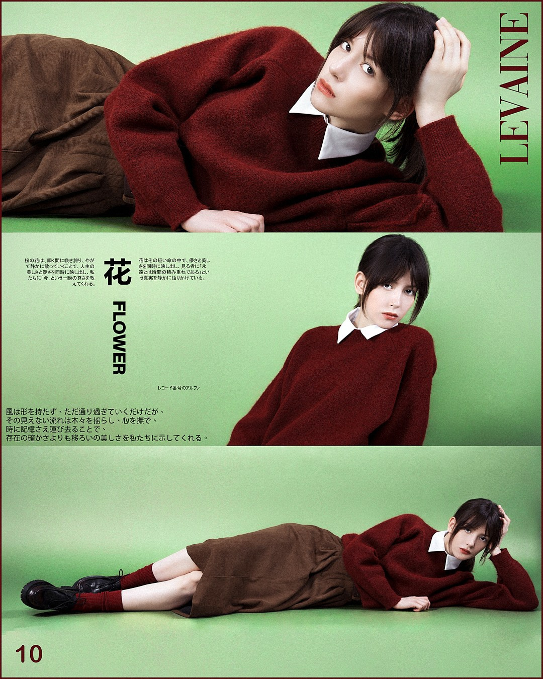 LEVAINE. Студийный-fashion фотограф в Москве и Санкт-Петербурге