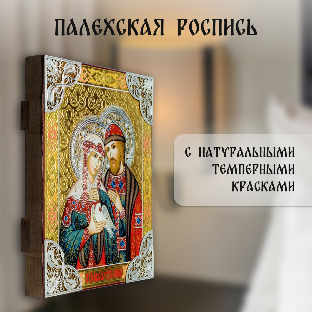 Для дома. Фотограф Маша Ривер Ногинск Электросталь Москва