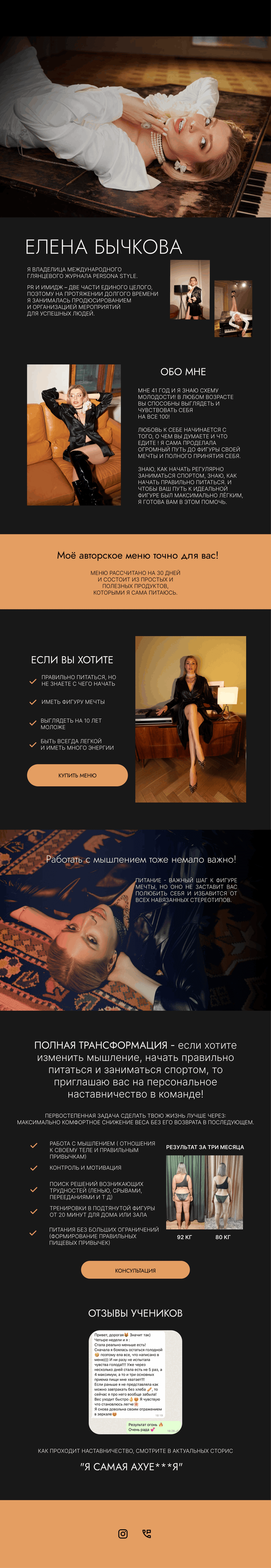 Дизайны. Фотограф из Санкт-Петербурга Виктория Рожкова