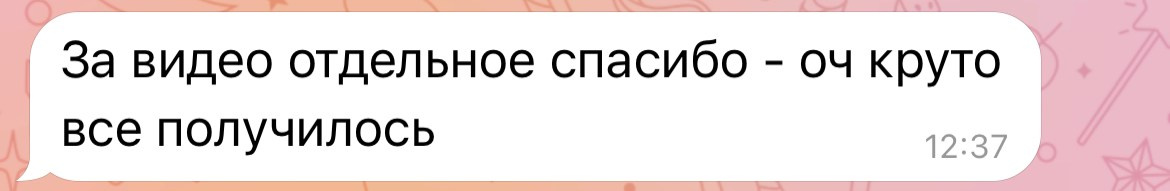 ОТЗЫВЫ. Фотограф в Санкт-Петербурге и Москве