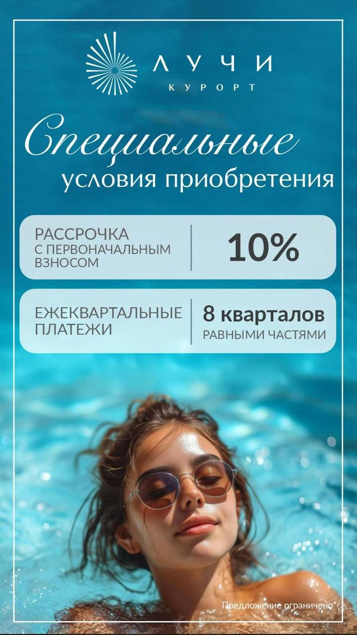 Инвестиционные проекты у моря. Лучшие инвестиционные предложения в мире недвижимости